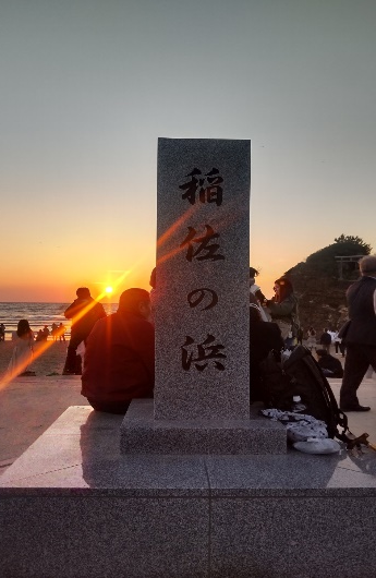 0109矢倉① .png