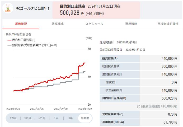 0123_松本➁.png