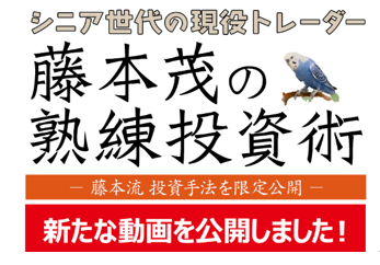 0201井上さん.png