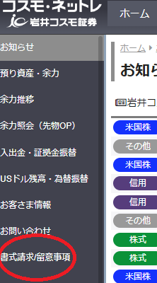 0215ふじはら①.png