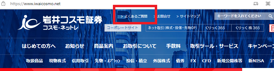 0401いけだ①.png