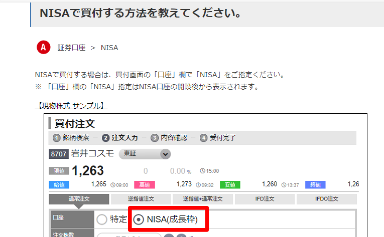 0401いけだ➂.png