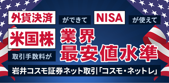 0411いのうえ④.png