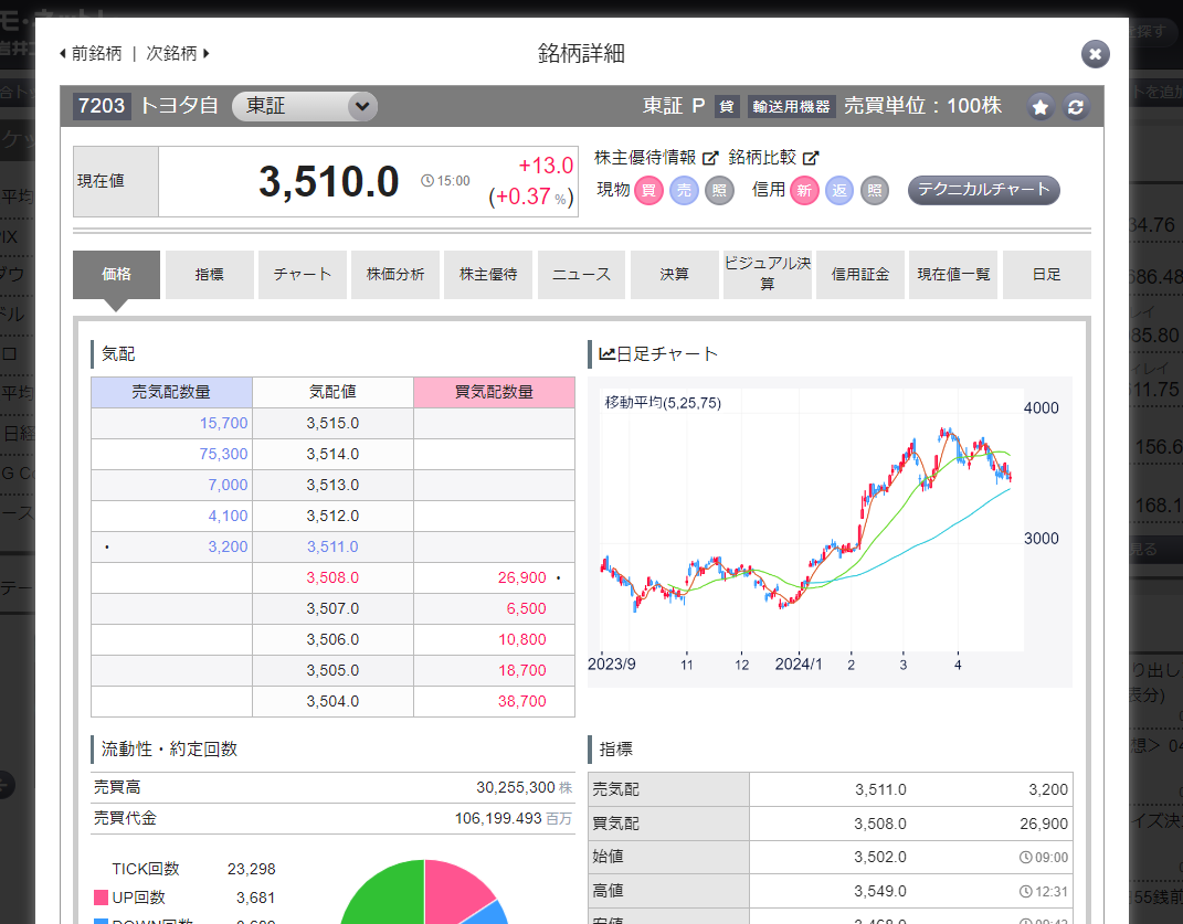 0510堀池⑧.png