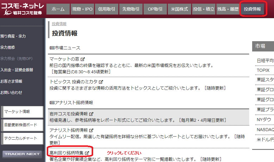 0907まちだ➁.png