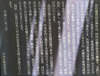 2020726_はらだ①.png