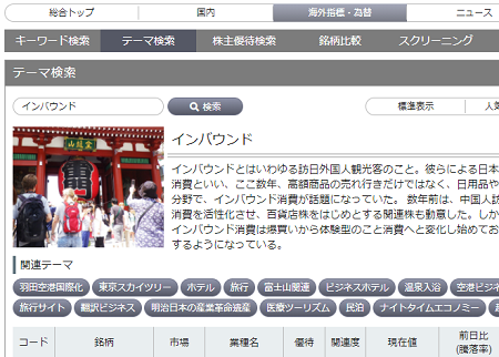 20220921矢倉4.png