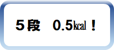 20221202_5dan.png