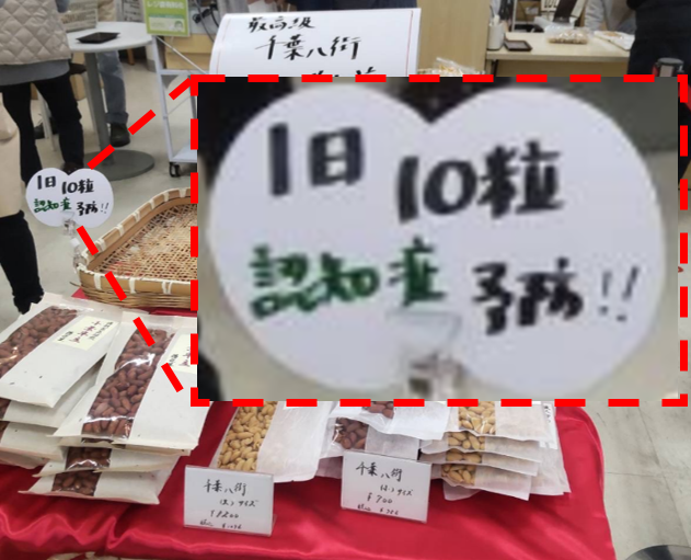 20230124矢倉1.png