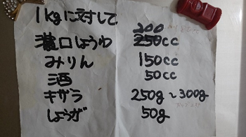 20230316③.png