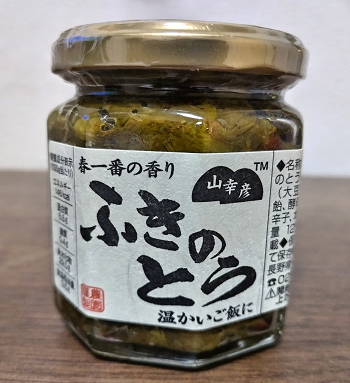 20230328原田.png