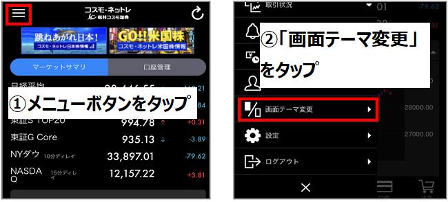 20230420⑤.png