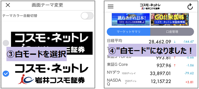 20230420⑥.png