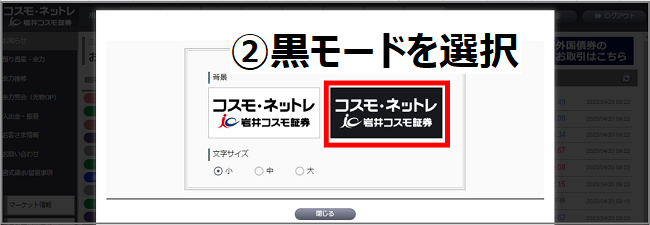 20230420⑩.png
