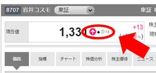 20230529まつもと1_2.png