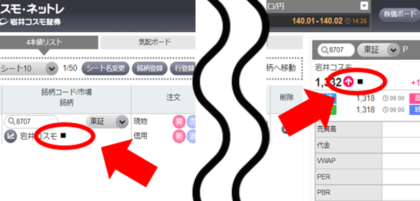 20230529まつもと2.png