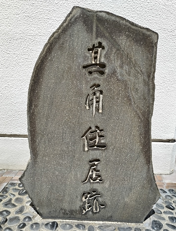 20230530はらだ.png