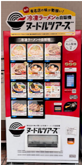 20230531ふじむら4.png