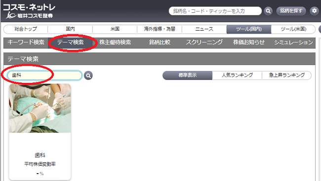 20230602やぐら2.png