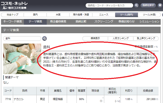 20230602やぐら3.png