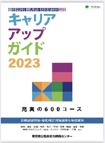 20230608おおた1.png