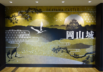 20230626ふじわら2.png