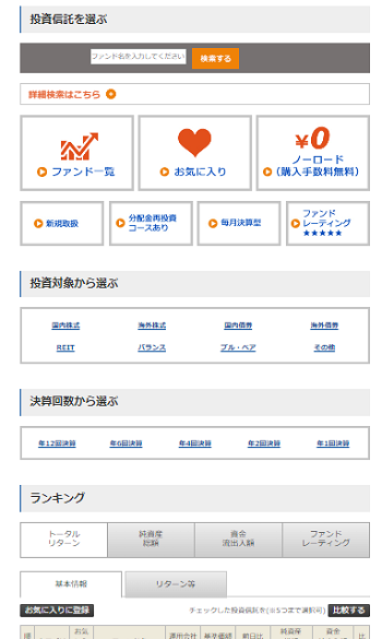 20230628みやむら5.png