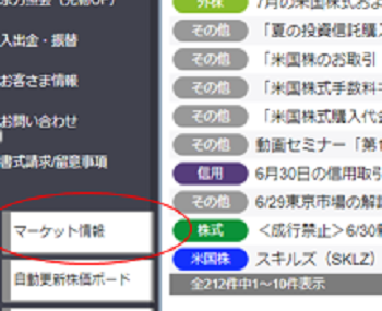 20230720やぐら4.png