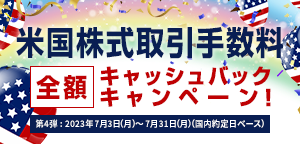 20230724みやじま1.png
