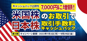 20230724みやじま2.png