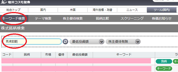 20230728はらだ2.png
