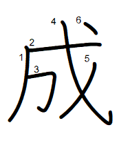 20230802ふじた3.png