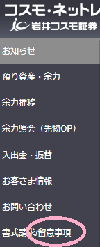 20230802ふじた5.png