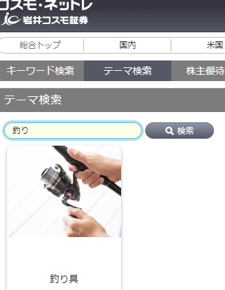 20230807まちだ3.png