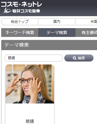20230814ひがしお3.png