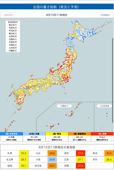 20230823ほりいけ.png