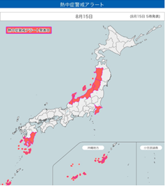 20230823ほりいけ1.png