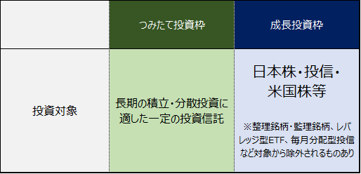 20230829ほりいけ21.png