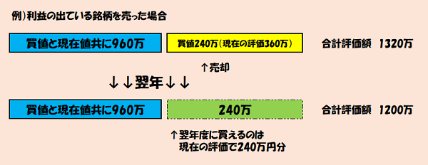 20230829ほりいけ3.png