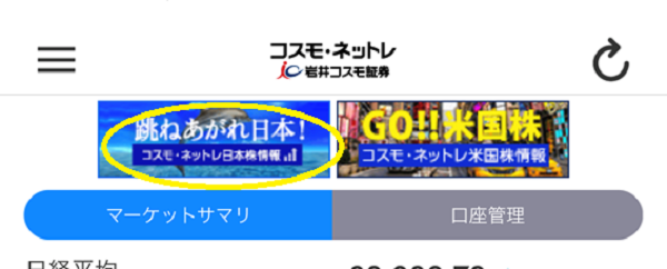 20230908やまがた1.png