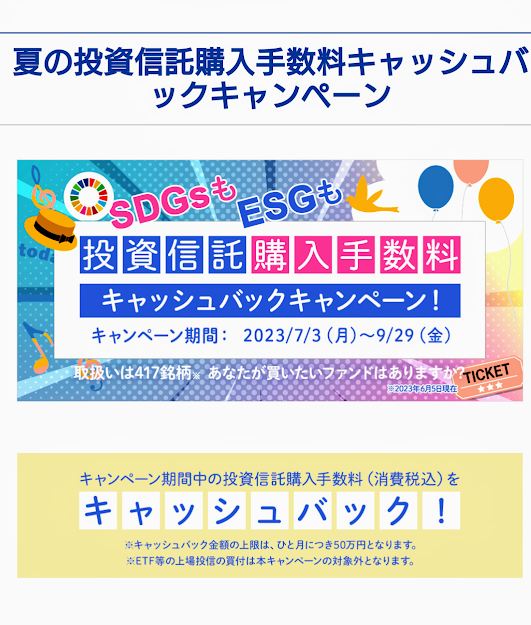 20230912ふじた3.png