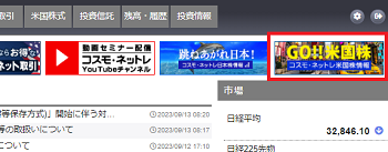 20230913やまがた0.png