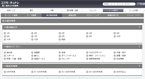 20230925ふじわら1.png
