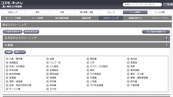 20230925ふじわら2.png