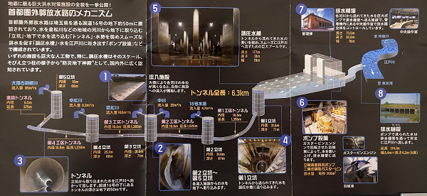 20231003けづか5.png