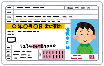 20231006いけだ.png