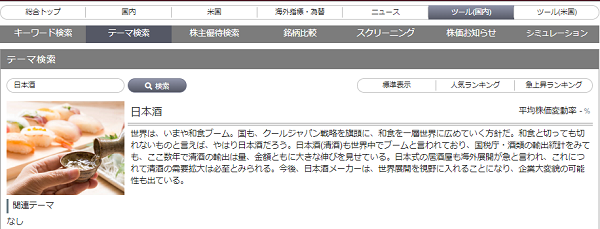 20231020やぐら4.png