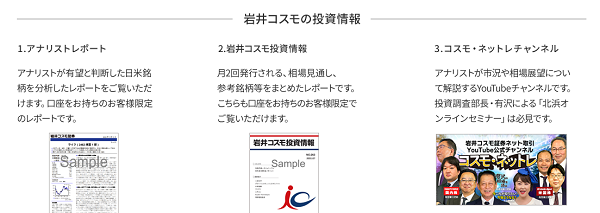 20231023いのうえ.png
