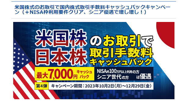 20231023いのうえ3.png