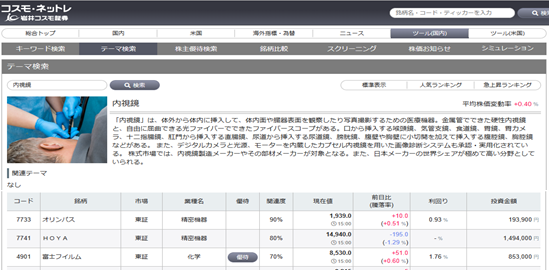 20231031ひがしお1.png